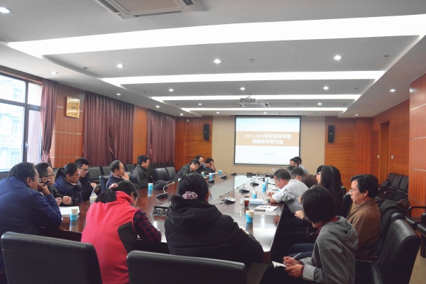 会议现场 会议现场