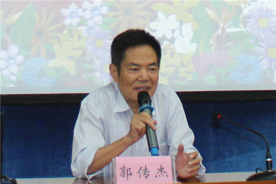 中科院原党组副书记郭传杰致欢迎辞