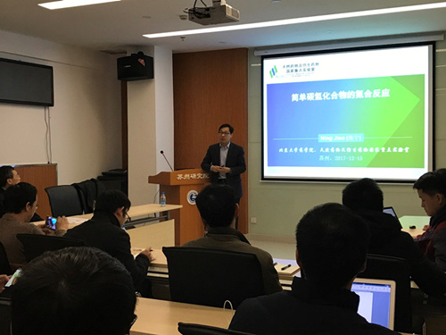 北京大学焦宁教授到中科院兰州化物所进行学术交流
