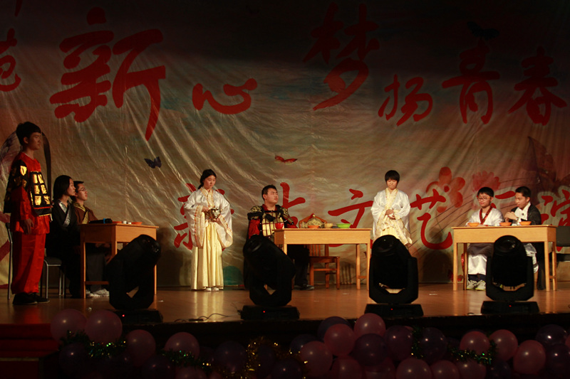 【图片新闻】国科大学生会举行迎新晚会