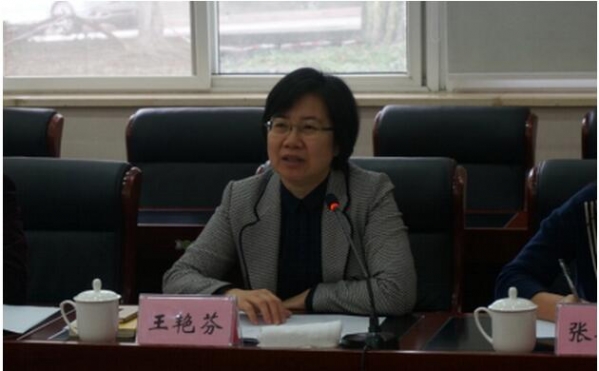 国科大王艳芬副校长讲话