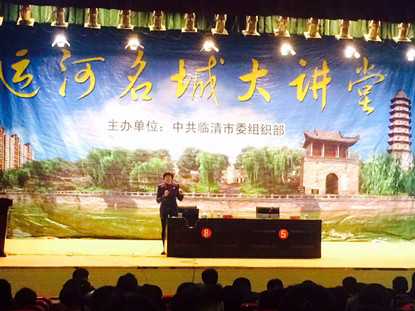 赵红教授讲座现场