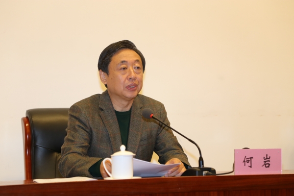 何岩同志发表重要讲话