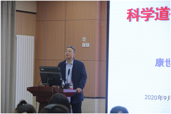 中科院西北研究院举行2020年研究生开学典礼及迎新活动