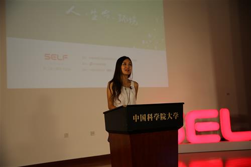 “与自然的互动”人·生命·环境 环境保护科普讲座顺利举办