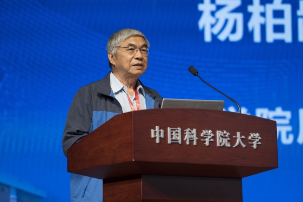 第四届中国科学院大学校友创新论坛举办