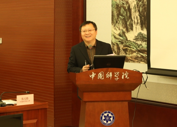 资源与环境学院副院长张元勋