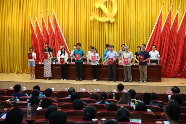  校领导为获得优秀党支部荣誉称号的代表颁发荣誉证书