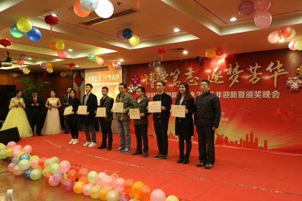 成都分院分党组书记、常务副院长王学定为学生颁奖
