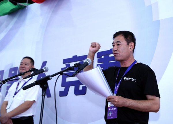 裁判代表宣誓 