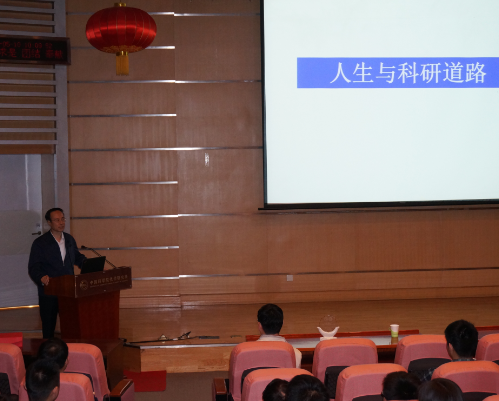 万立骏院士作报告 