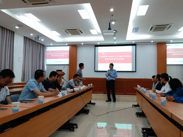 师生见面会 师生见面会