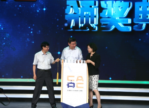 中国科协党组成员、书记处书记束为与国科大党委副书记、副校长高随祥以及中山市副市长吴月霞交接会旗