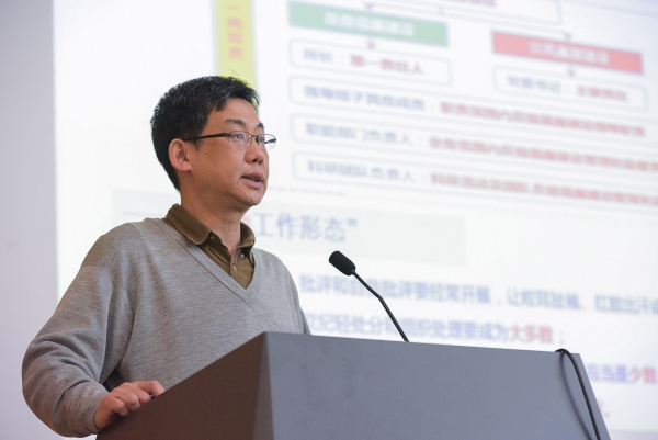 刘力副所长报告