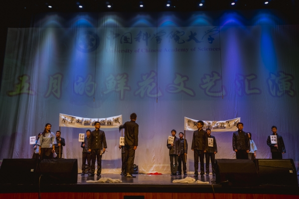精彩瞬间