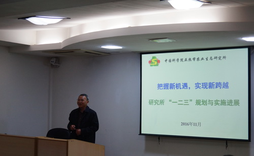 吴金水汇报