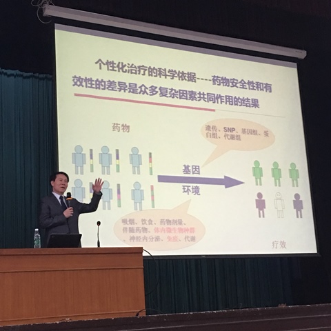 詹院士精彩讲座