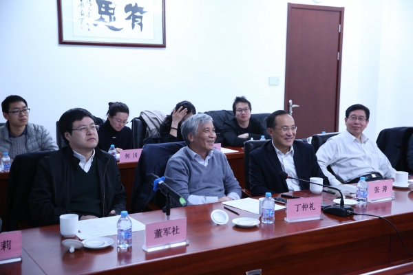 座谈会