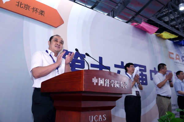 中国科协青少年科技中心主任刘阳致辞