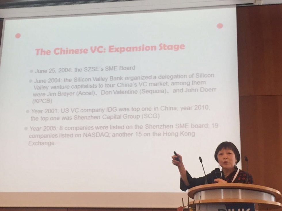 刘曼红教授演讲 刘曼红教授演讲