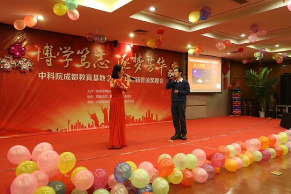 节目表演