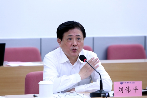 刘伟平做总结讲话