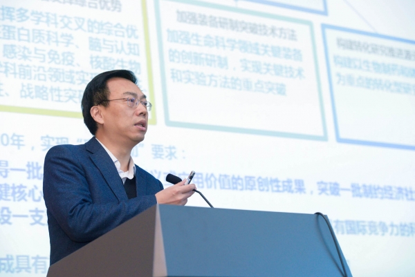 徐涛所长报告