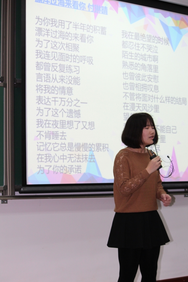 付琳晴同学演唱漂洋过海来见你