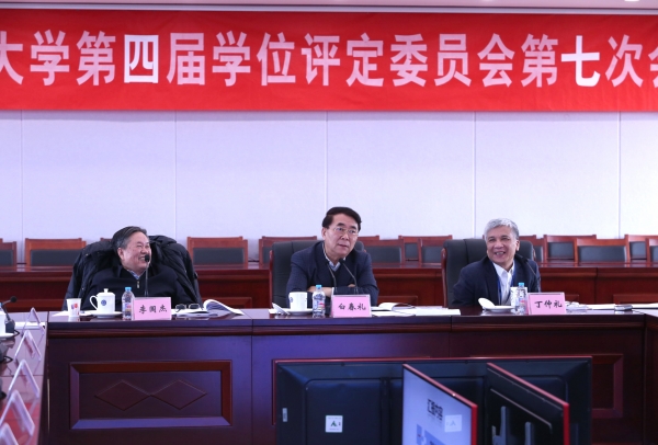 白春礼主席听取各学位授权点整体评估情况汇报  杨天鹏 摄