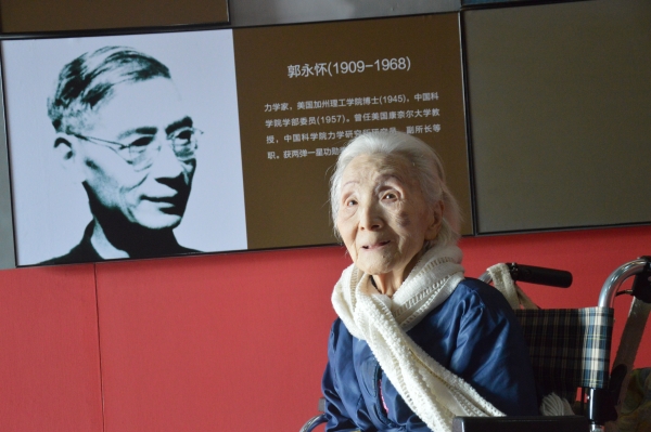 2015年10月16日，李佩先生参观中国科学院与两弹一星纪念馆