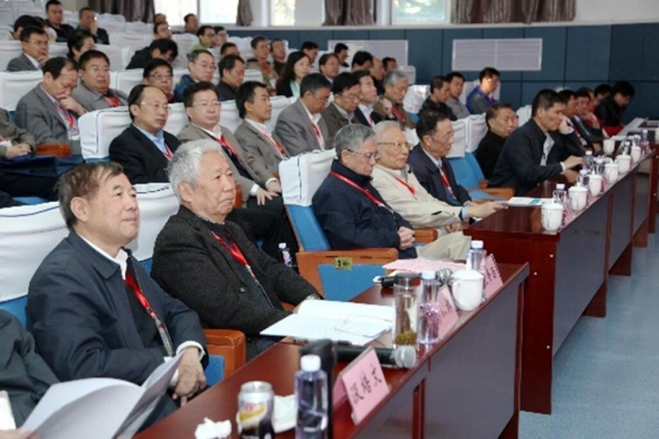 会议现场