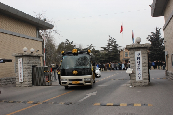 老师和同学们在草坪前目送李佩先生离开玉泉路校园（陈印政 摄）