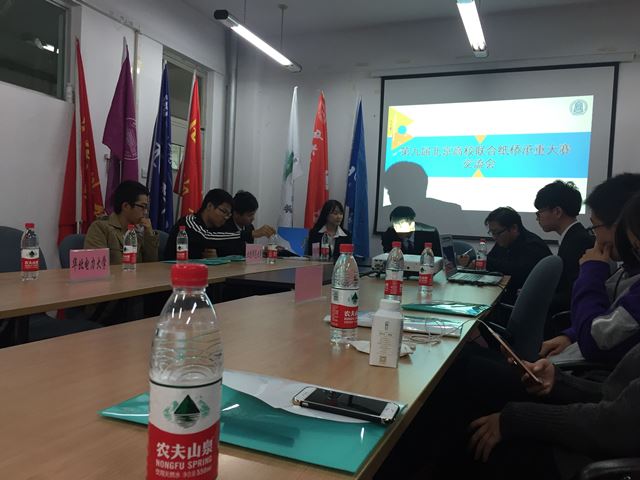 交流会现场 交流会现场