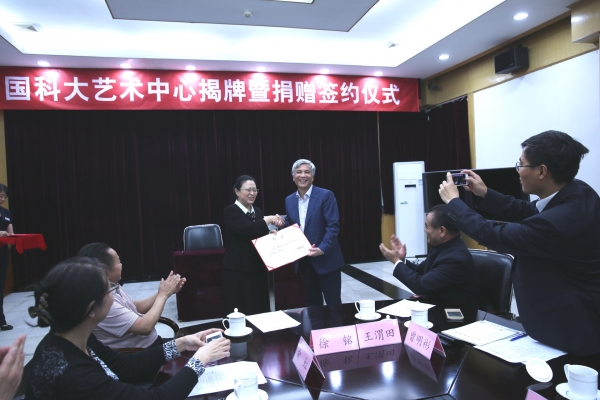 丁仲礼向张秋俭教授颁发聘书