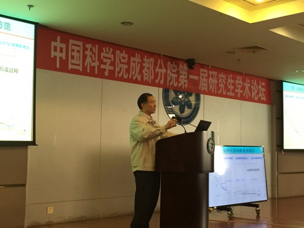 崔鹏做报告