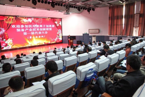 会议现场 会议现场