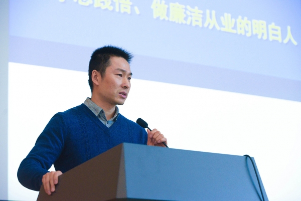 沈毅处长讲话