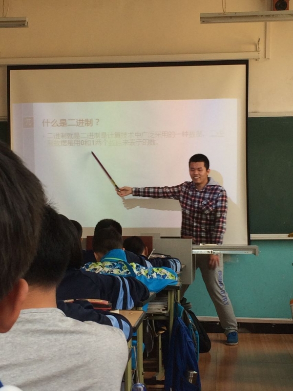 张北辰认真讲课