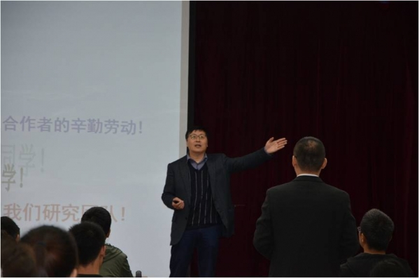 曲晓刚研究员做开幕式邀请报告 曲晓刚研究员做开幕式邀请报告