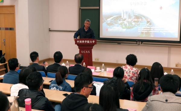 中国科学院大学党委副书记、纪委书记马石庄在推介会上致辞 中国科学院大学党委副书记、纪委书记马石庄在推介会上致辞
