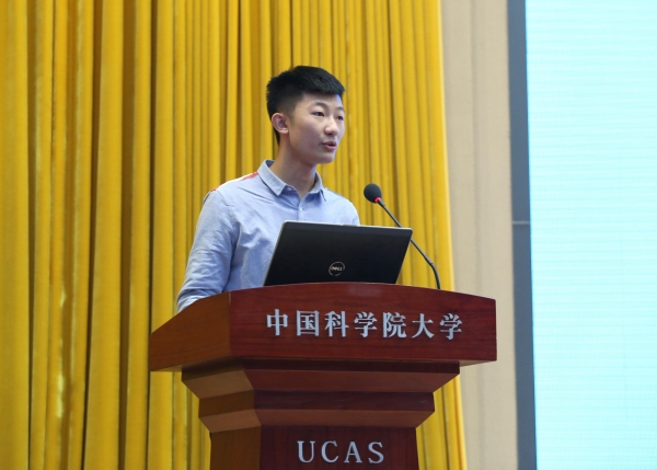 地球科学学院601支部做汇报