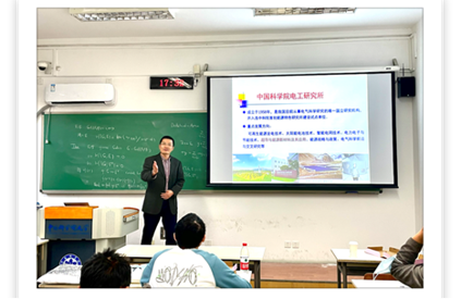 马衍伟老师在讲报告