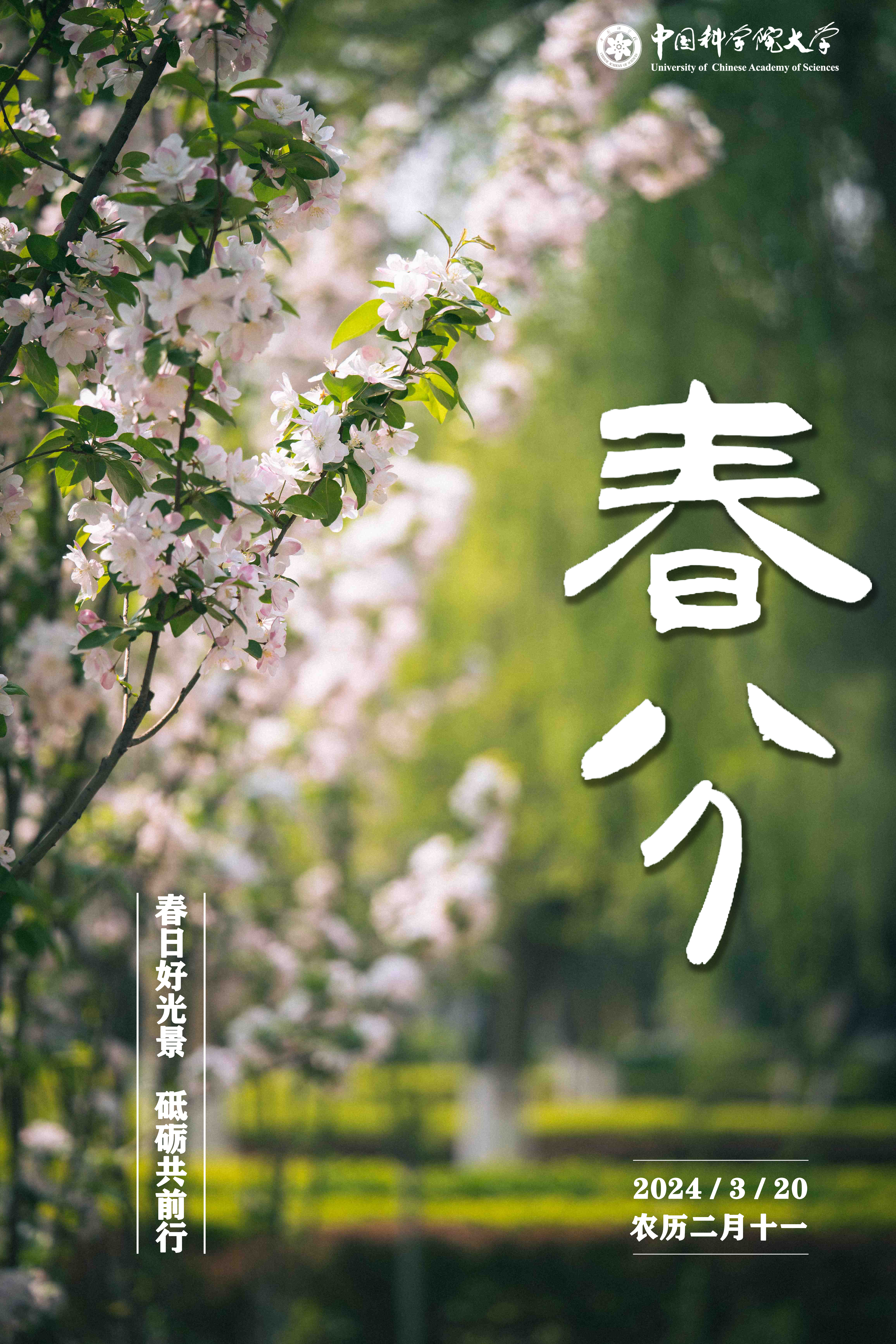 微信图片_20240320095848.jpg
