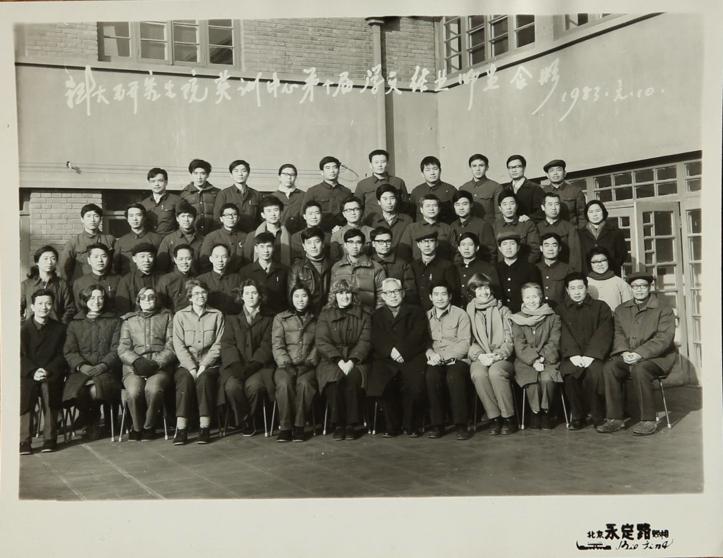李佩与研究生院英训中心第十届学员合影.jpg