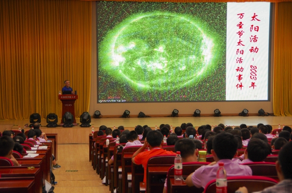 讲座会场座无虚席