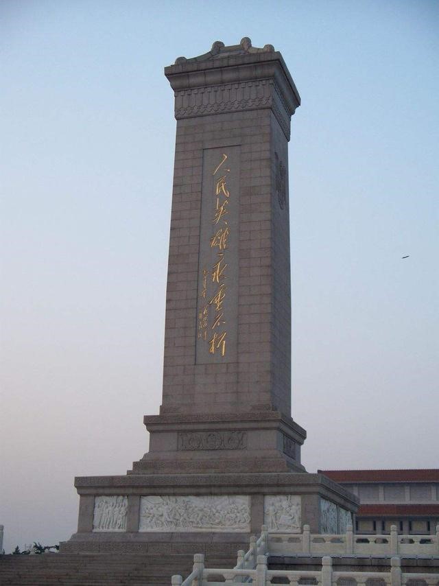 1202班参观人民纪念碑 1