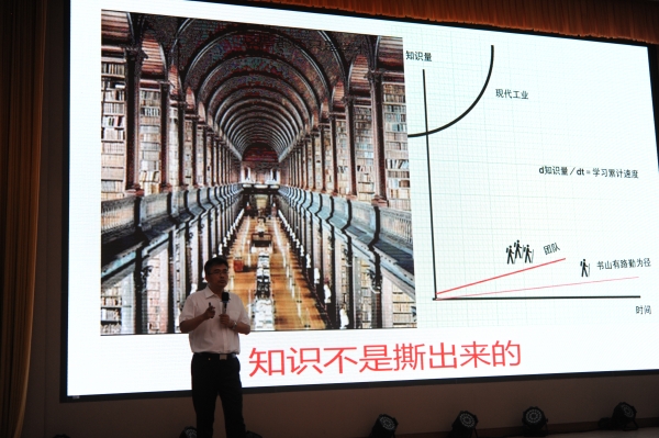吴院士作报告