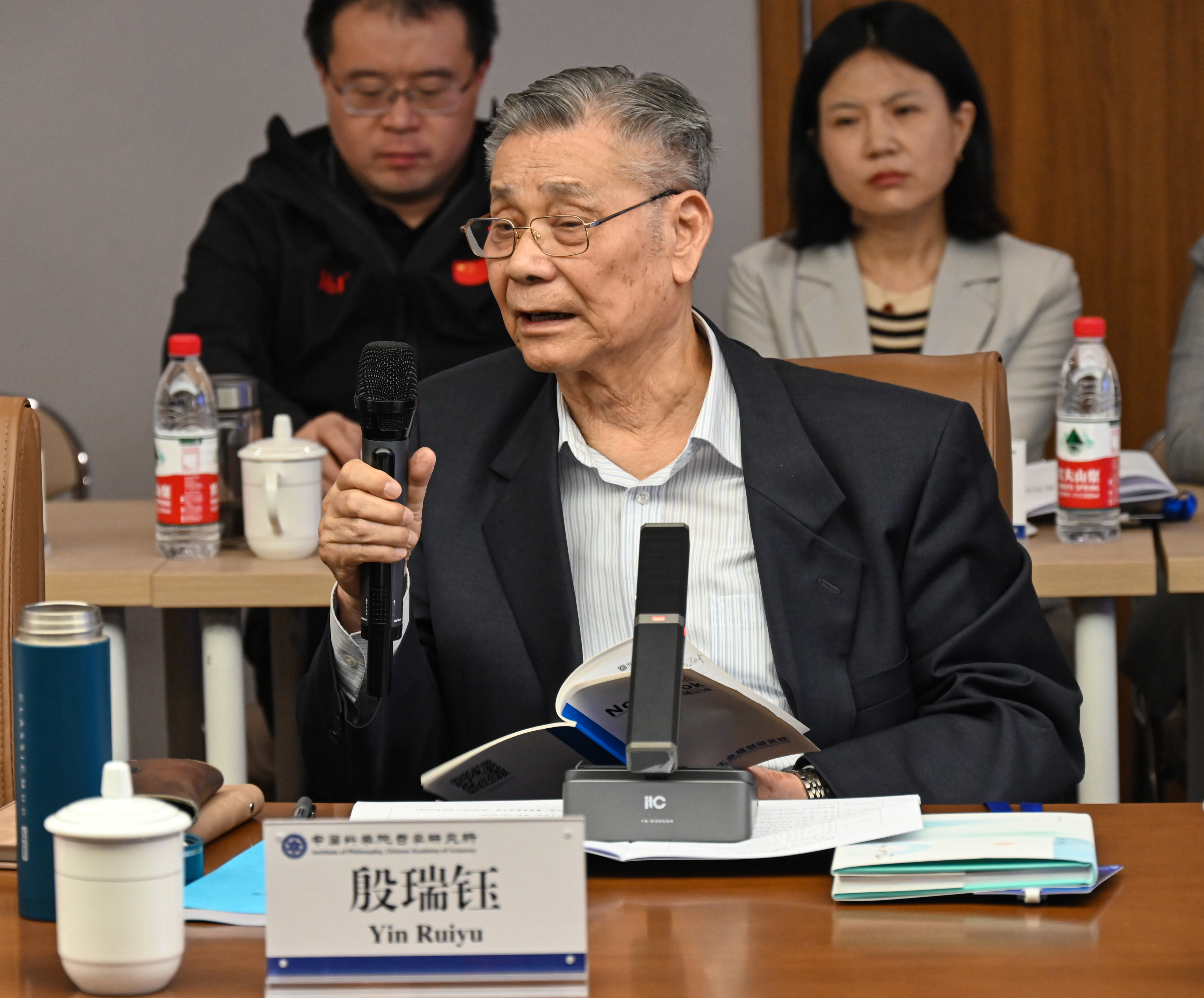 殷瑞钰1.jpg