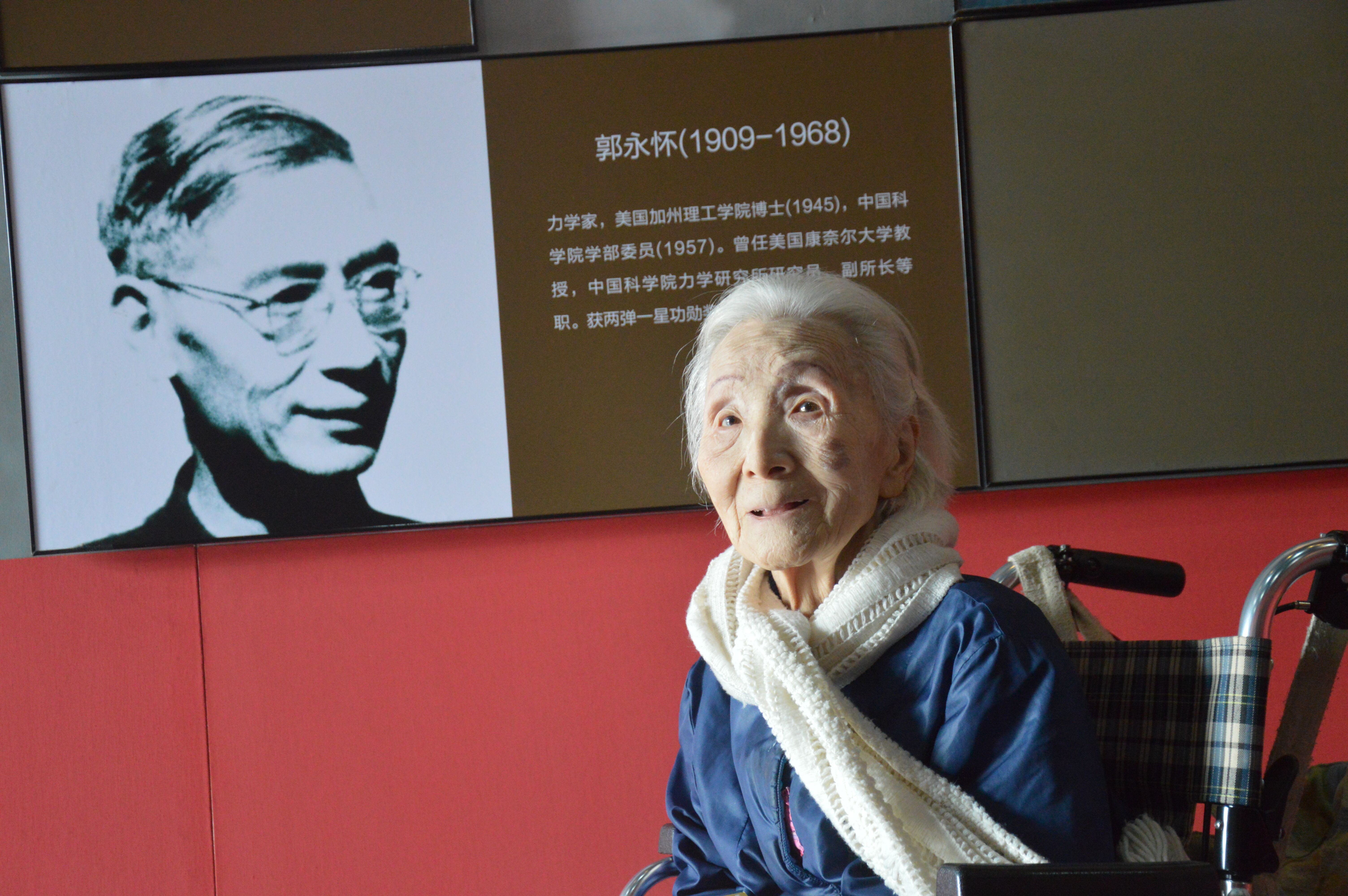 2015年10月16日李佩先生参观中国科学院与两弹一星纪念馆.jpg
