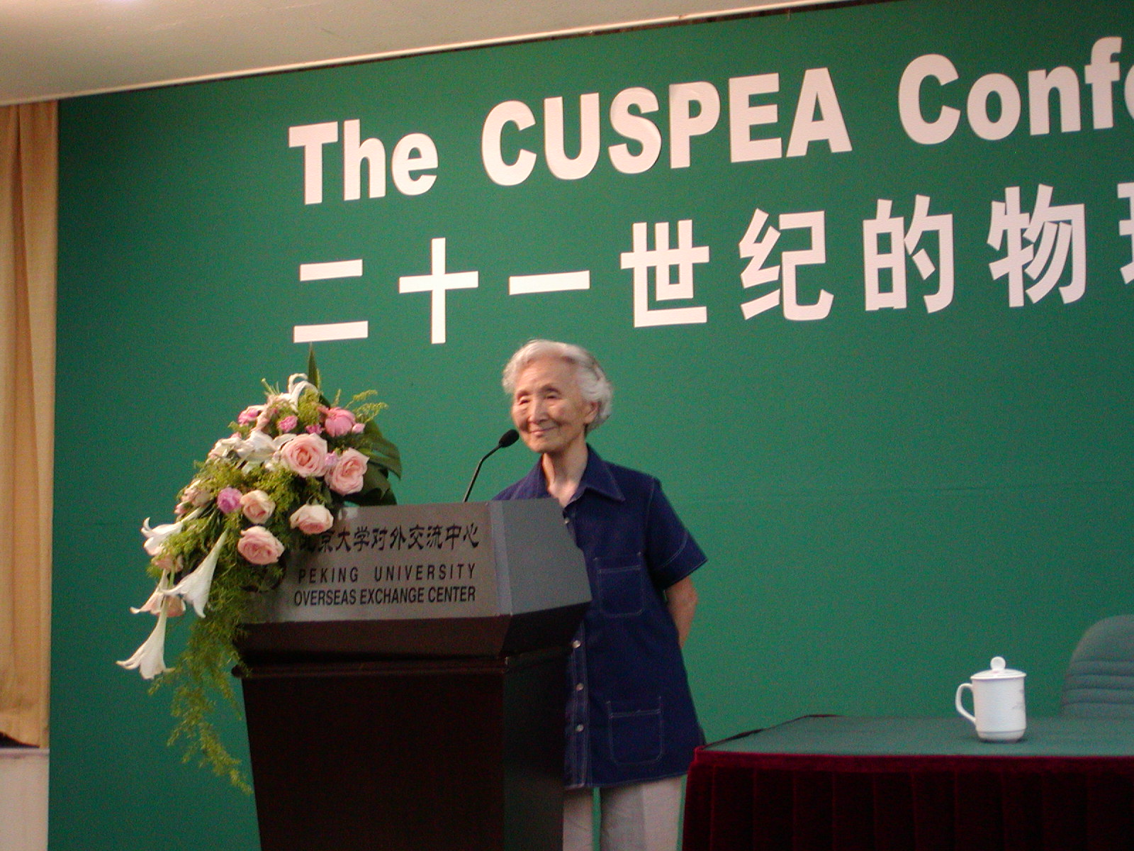 2002年李佩先生在CASPEA纪念活动上致辞.jpg